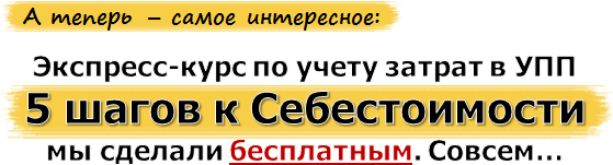Экспресс-курс в электронной поставке теперь бесплатен